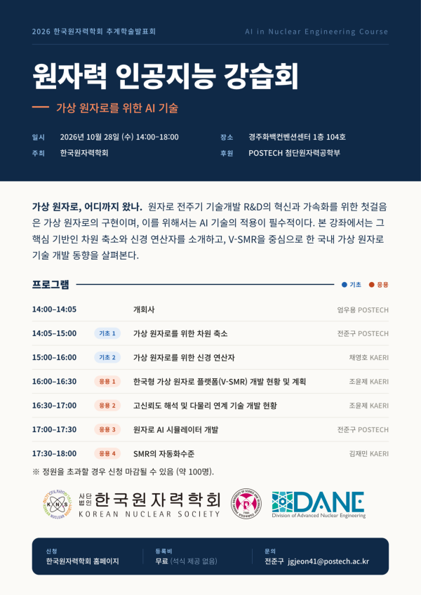 poster1_f421f16ab5e6.png